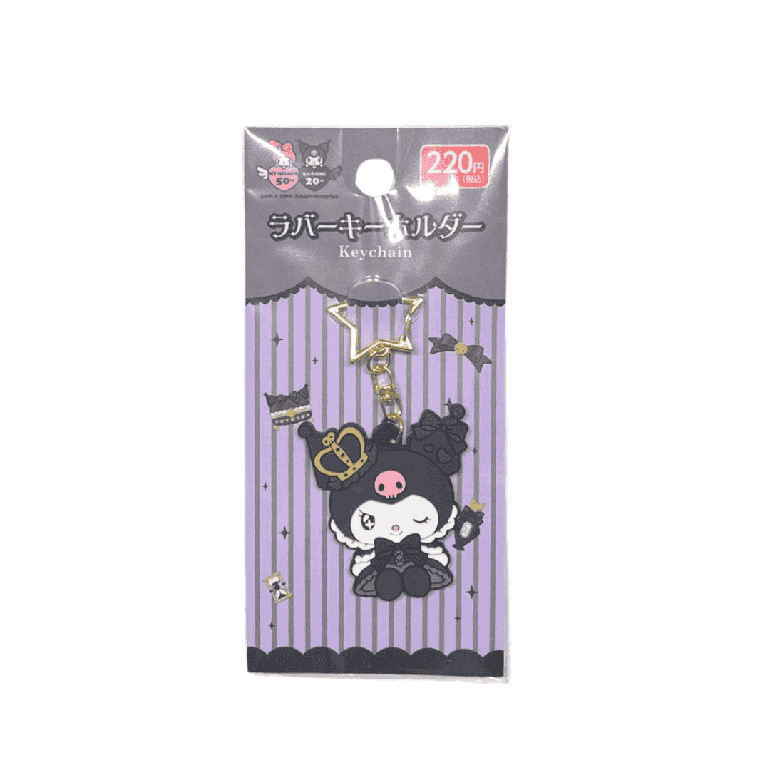 Sanrio - Kuromi - 20th Anniversary Wink Rubber Keychain image 1