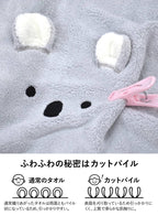 Cacari Zooie - Microfiber Animal Bath Towel - Koala / Rabbit image 4
