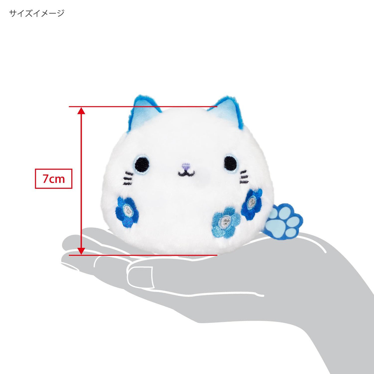 Nemophila Cat 3" Dumpling Beans Bag Plush Toy image 3