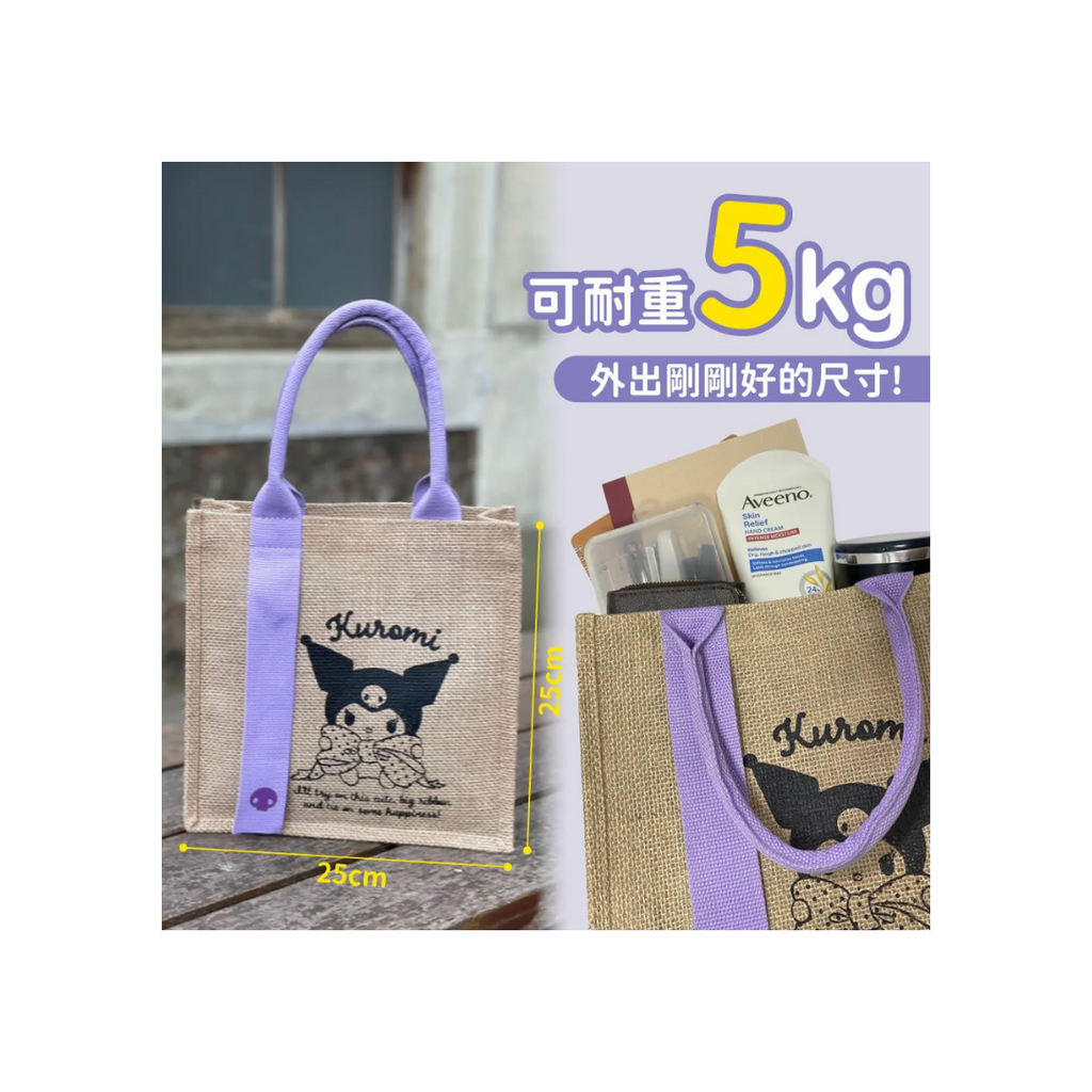 Sanrio - Kuromi - Linen Handbag image 5