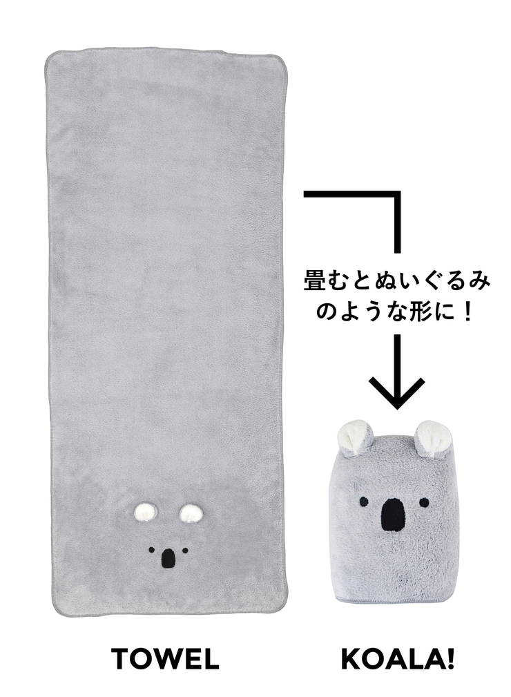 Cacari Zooie - Microfiber Animal Bath Towel - Koala / Rabbit image 2