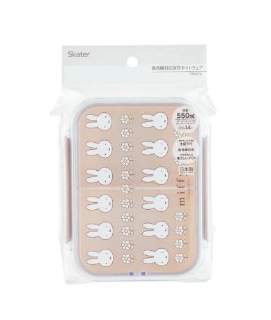 Miffy - Japan SKATER - Microwavable Lunch Box (550ml) image 2