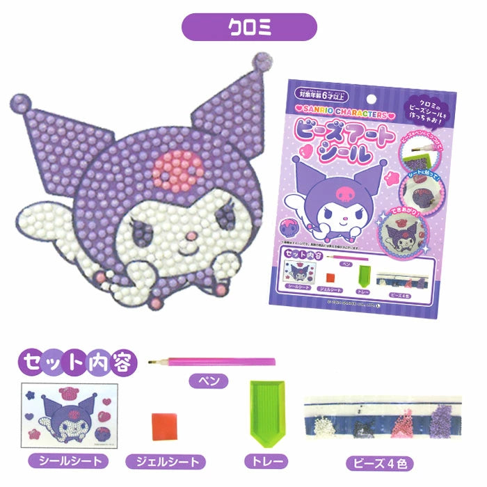 Sanrio – Hello Kitty / Cinnamoroll / Kuromi - Bead Art Sticker Handicraft Pack image 3