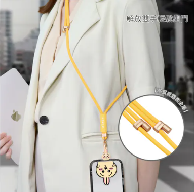 Chiikawa - Mobile Phone Shoulder Strap in Yellow – Usagi image 2