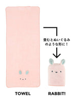 Cacari Zooie - Microfiber Animal Bath Towel - Koala / Rabbit image 3