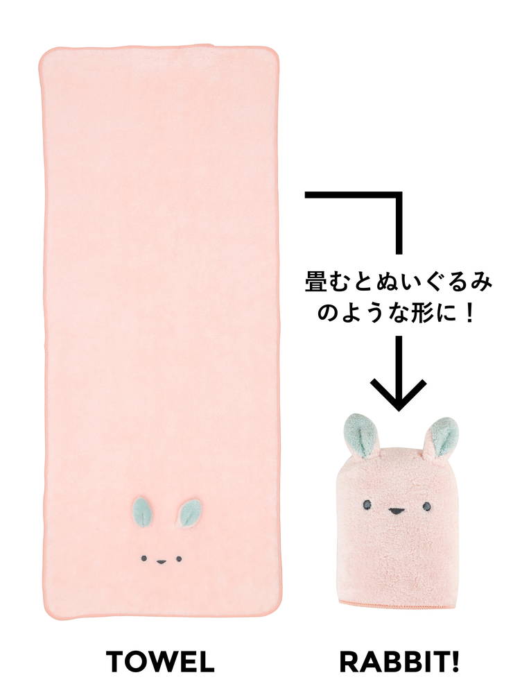 Cacari Zooie - Microfiber Animal Bath Towel - Koala / Rabbit image 3