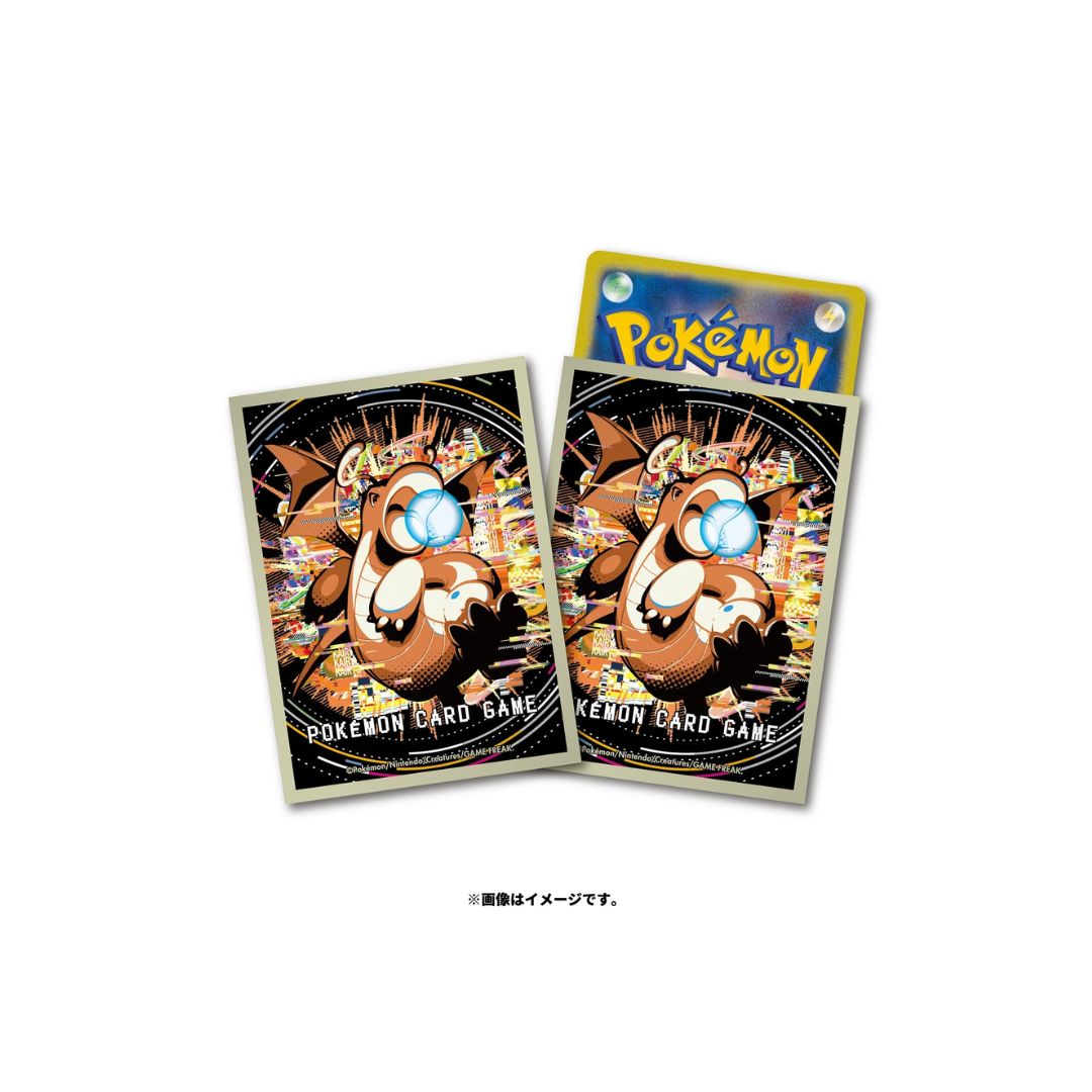 Pokémon TCG- Charizard - Card Sleeves (64 sleeves) image 1