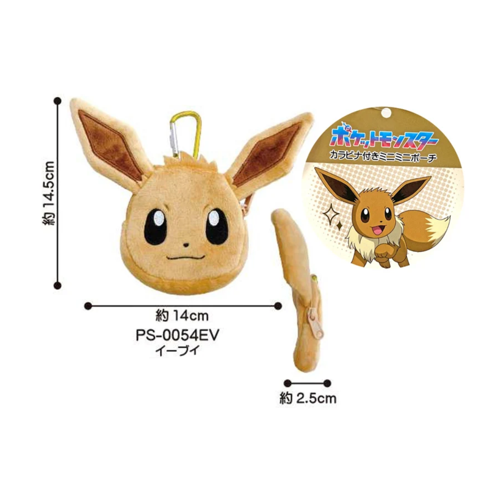 Pokémon - Eevee - Mini Plush Pouch with Carabiner
