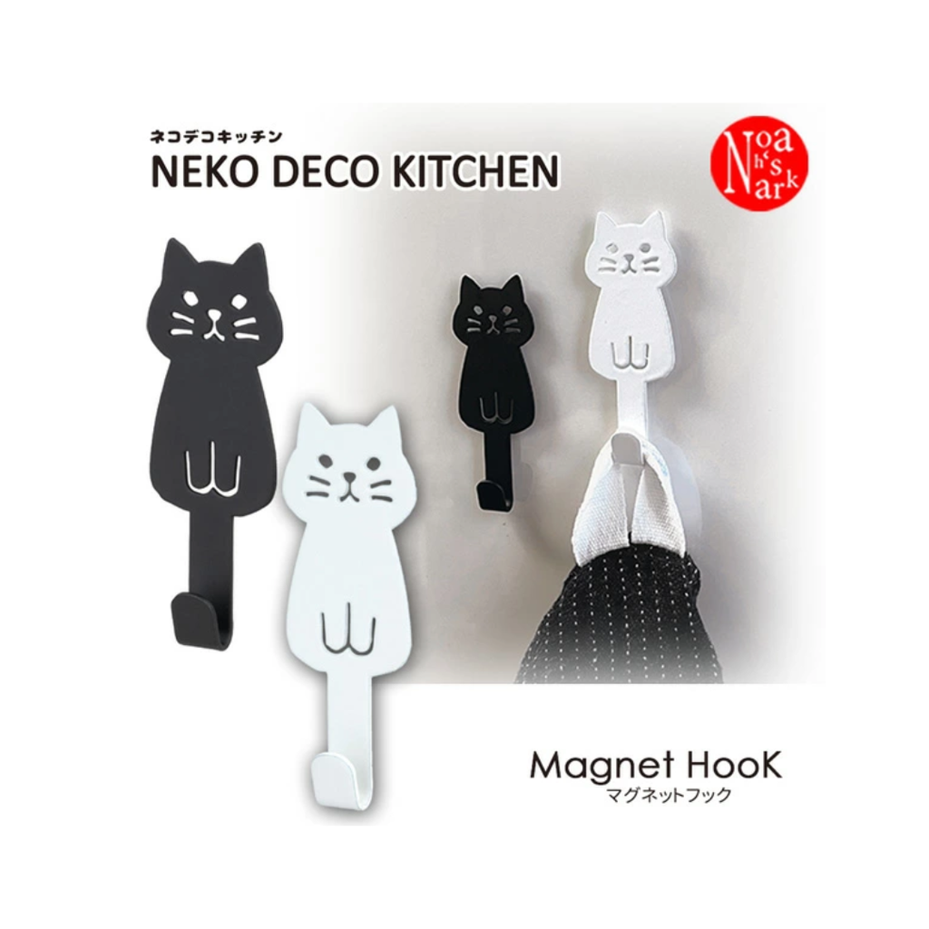 NEKO DECO KITCHEN - Cat Deco Kitchen Magnetic Hook - White/Black
