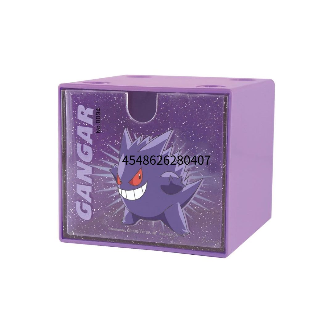Pokémon｜SMASH COLOR Stacking Chest