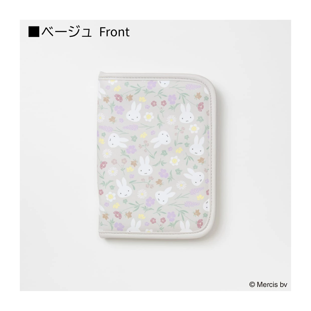 Miffy - Floral Pattern Multi-case for Travel (Beige)