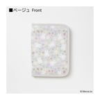 Miffy - Floral Pattern Multi-case for Travel (Beige)