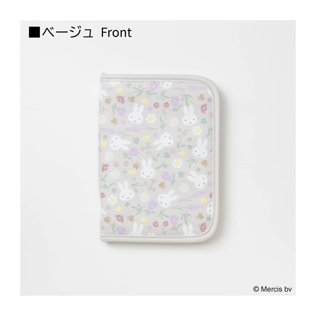 Miffy - Floral Pattern Multi-case for Travel (Beige)