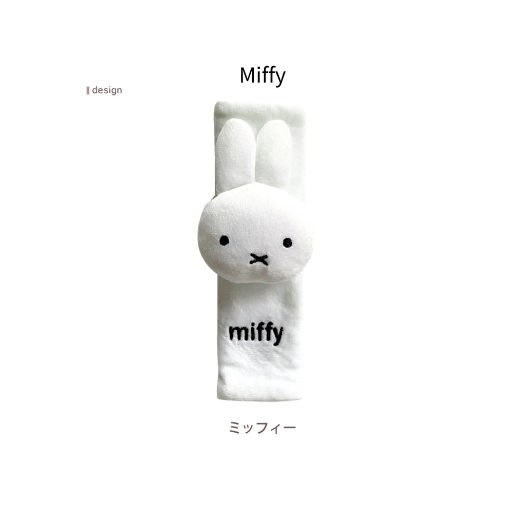 Miffy -  Seat Belt Cover (Miffy / Boris)
