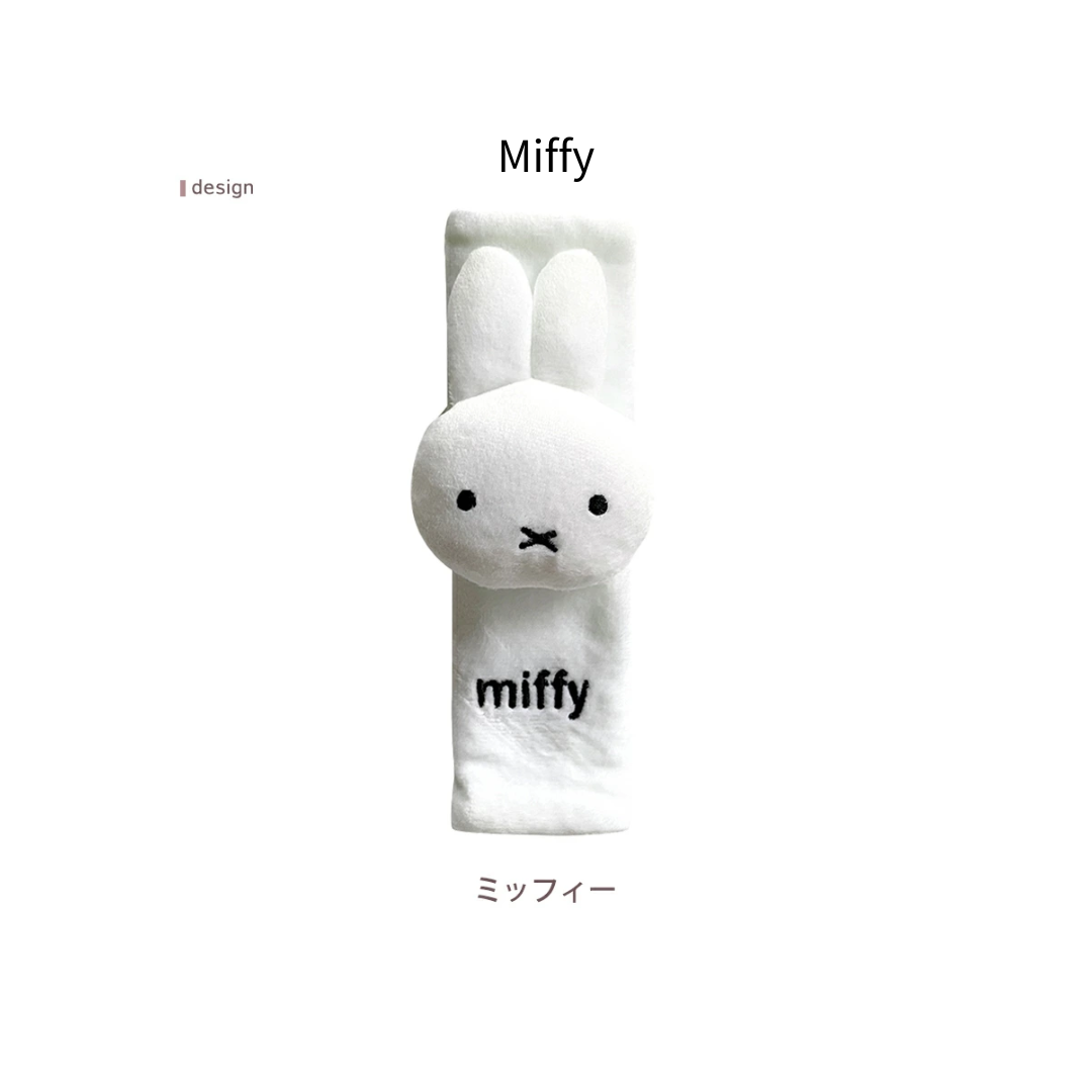 Miffy -  Seat Belt Cover (Miffy / Boris)