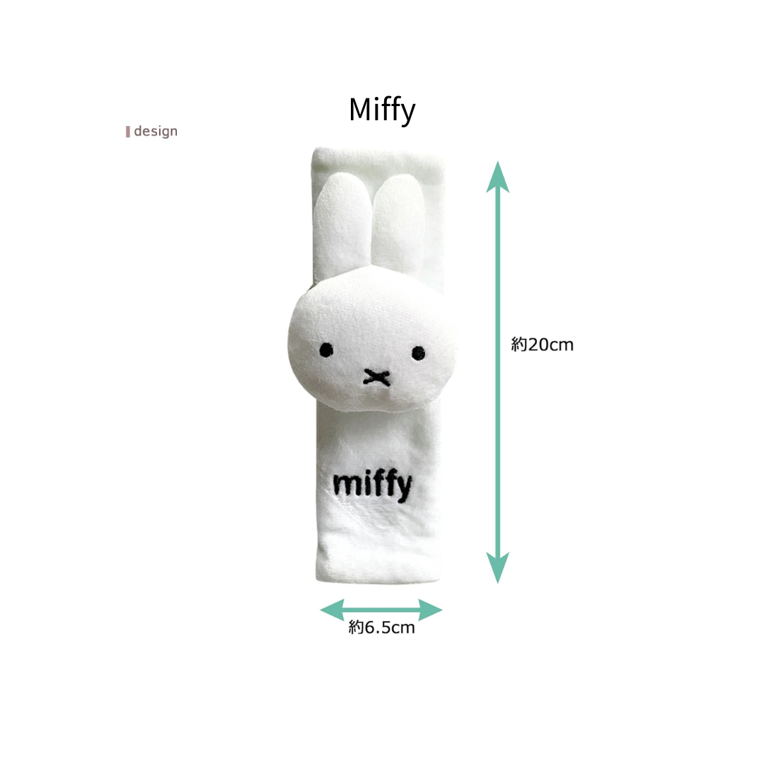 Miffy -  Seat Belt Cover (Miffy / Boris)