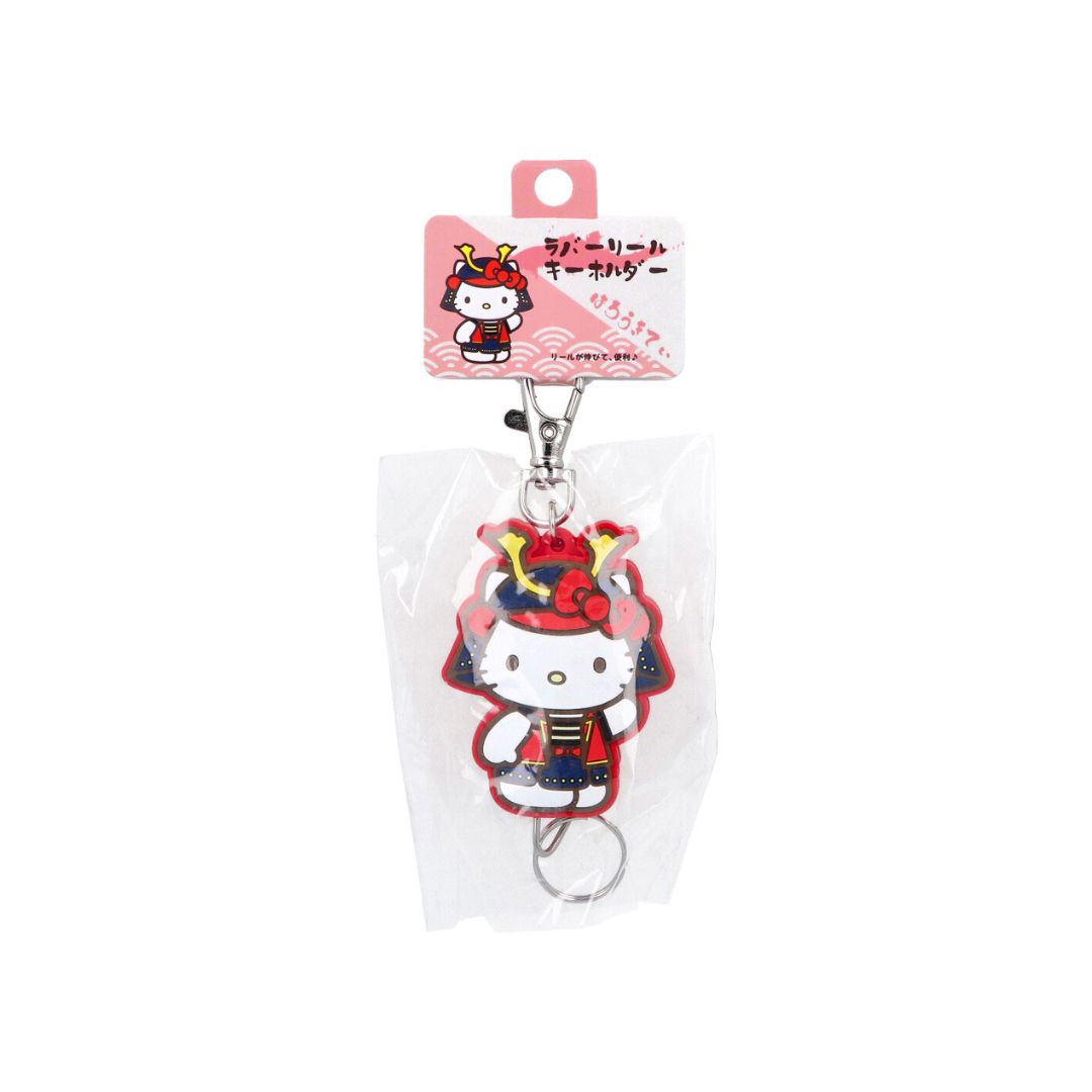 Sanrio - Hello Kitty - Shogun Series Rubber Reel Keyring image 1