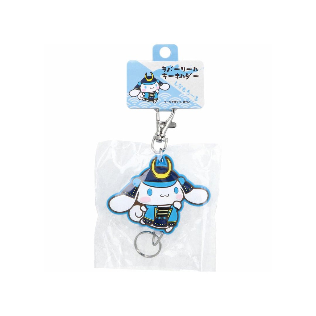 Sanrio - Cinnamoroll - Shogun Series Rubber Reel Keyring image 2