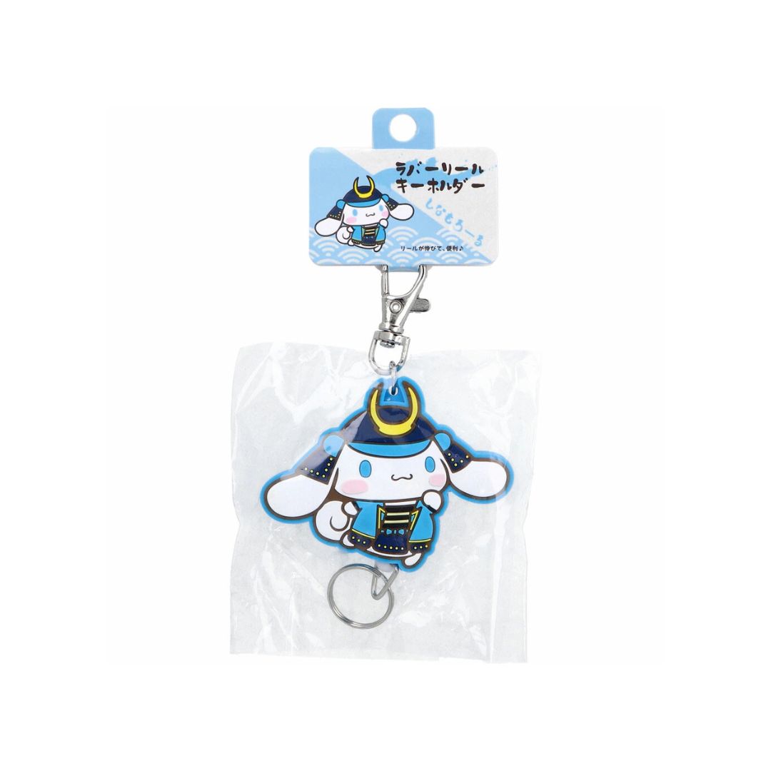 Sanrio - Cinnamoroll - Shogun Series Rubber Reel Keyring image 2