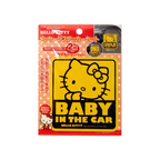 Sanrio - Hello Kitty - Baby/Child in The Car Stickers (Set of 2)