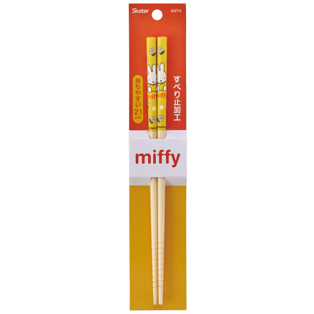 Miffy - Japan SKATER｜21cm Bamboo Chopsticks