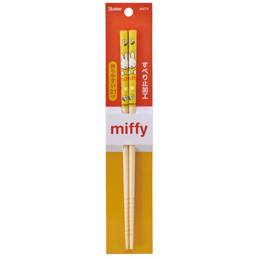 Miffy - Japan SKATER｜21cm Bamboo Chopsticks