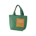 Japan Skater - Insulated Lunch Bag (Green)
