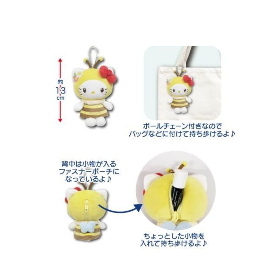 Sanrio - 5" Mascot Honeybee Pouch with Ball Chain (Cinnamoroll / Kuromi / Hello Kitty)