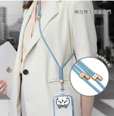 Chiikawa - Mobile Phone Shoulder Strap in Blue - Hachiware image 2