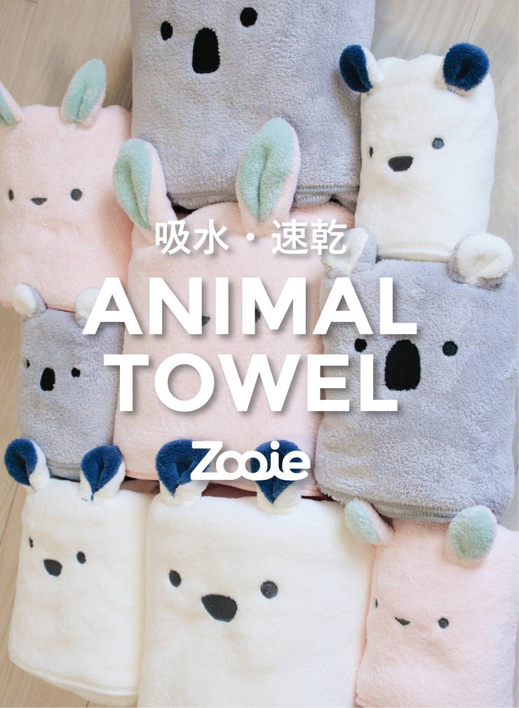 Cacari Zooie - Microfiber Animal Bath Towel - Koala / Rabbit image 9