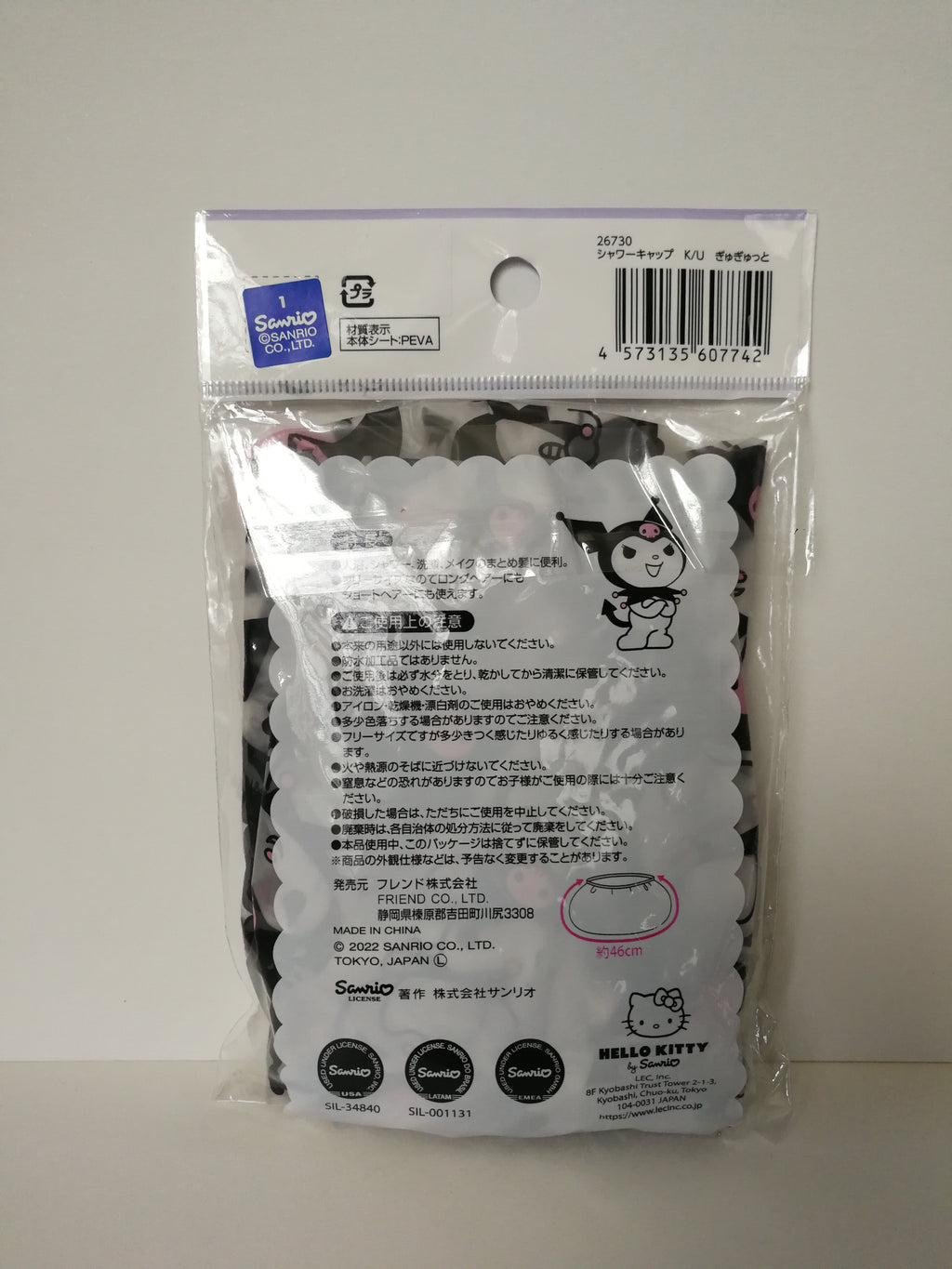 Sanrio - Kuromi - Shower Cap image 4