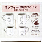 Miffy - Made in Japan - Ghost Play Thermosensitive Mug image 4