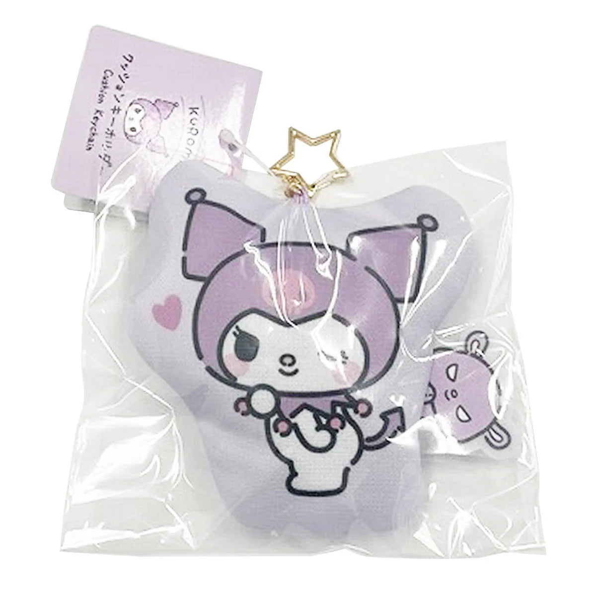 Sanrio – Kuromi - Cushion Keychain image 1