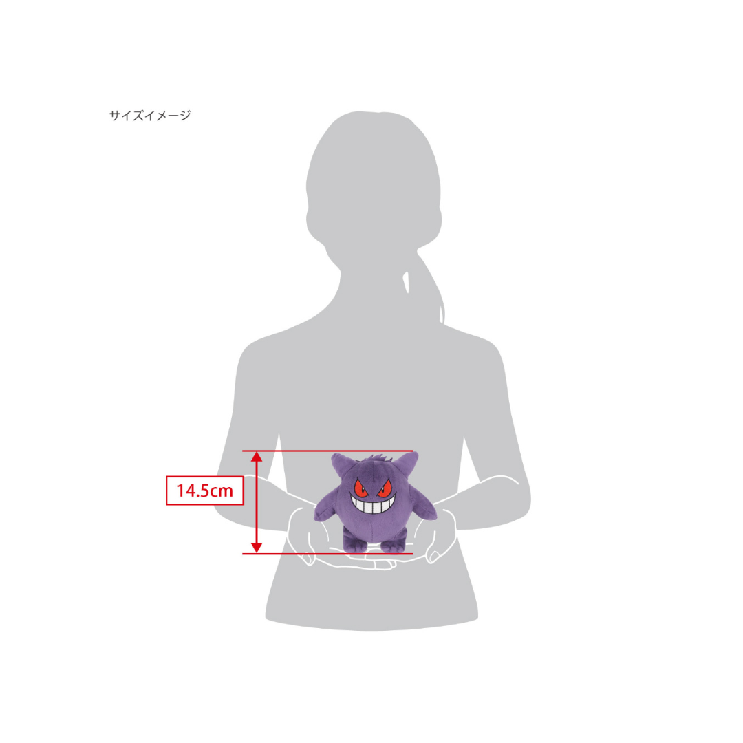 Pokémon - Gengar - 6” Plush Toy image 3
