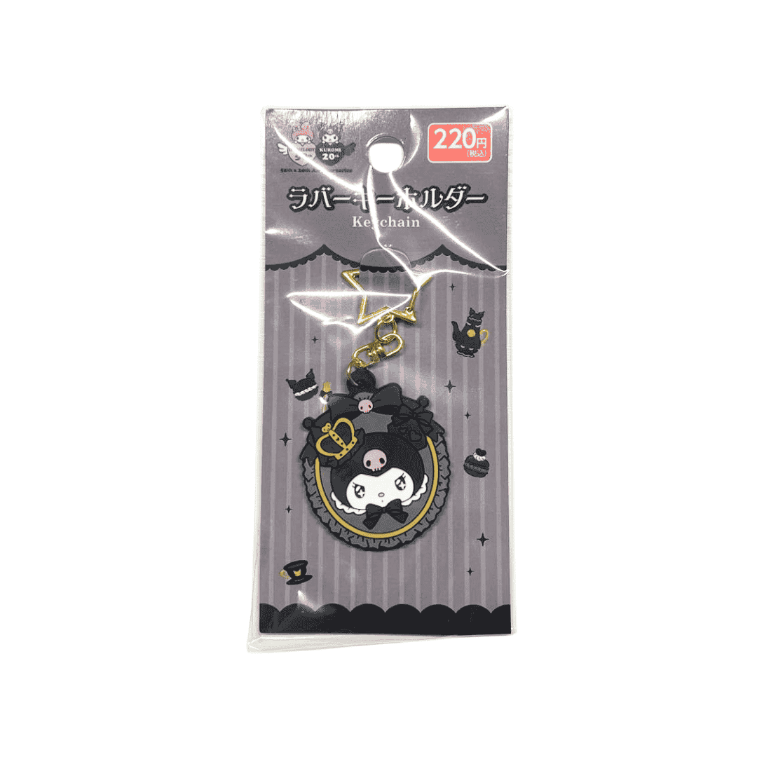 Sanrio - Kuromi - 20th Anniversary Frame Rubber Keychain image 1