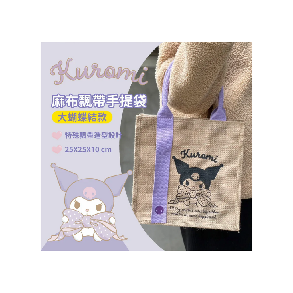 Sanrio - Kuromi - Linen Handbag image 1