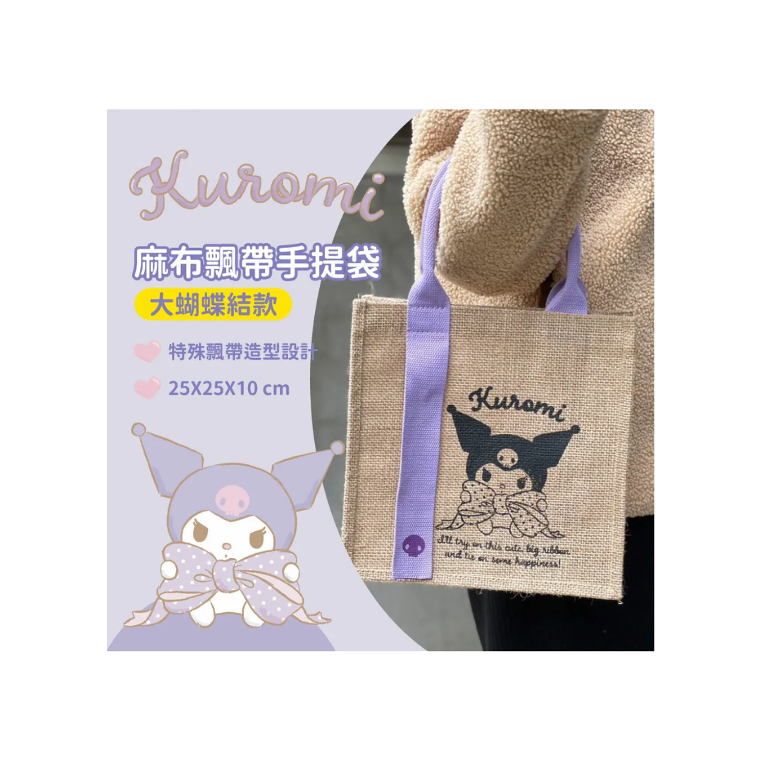 Sanrio - Kuromi - Linen Handbag image 1
