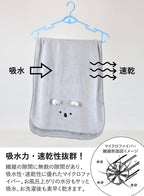Cacari Zooie - Microfiber Animal Bath Towel - Koala / Rabbit image 5