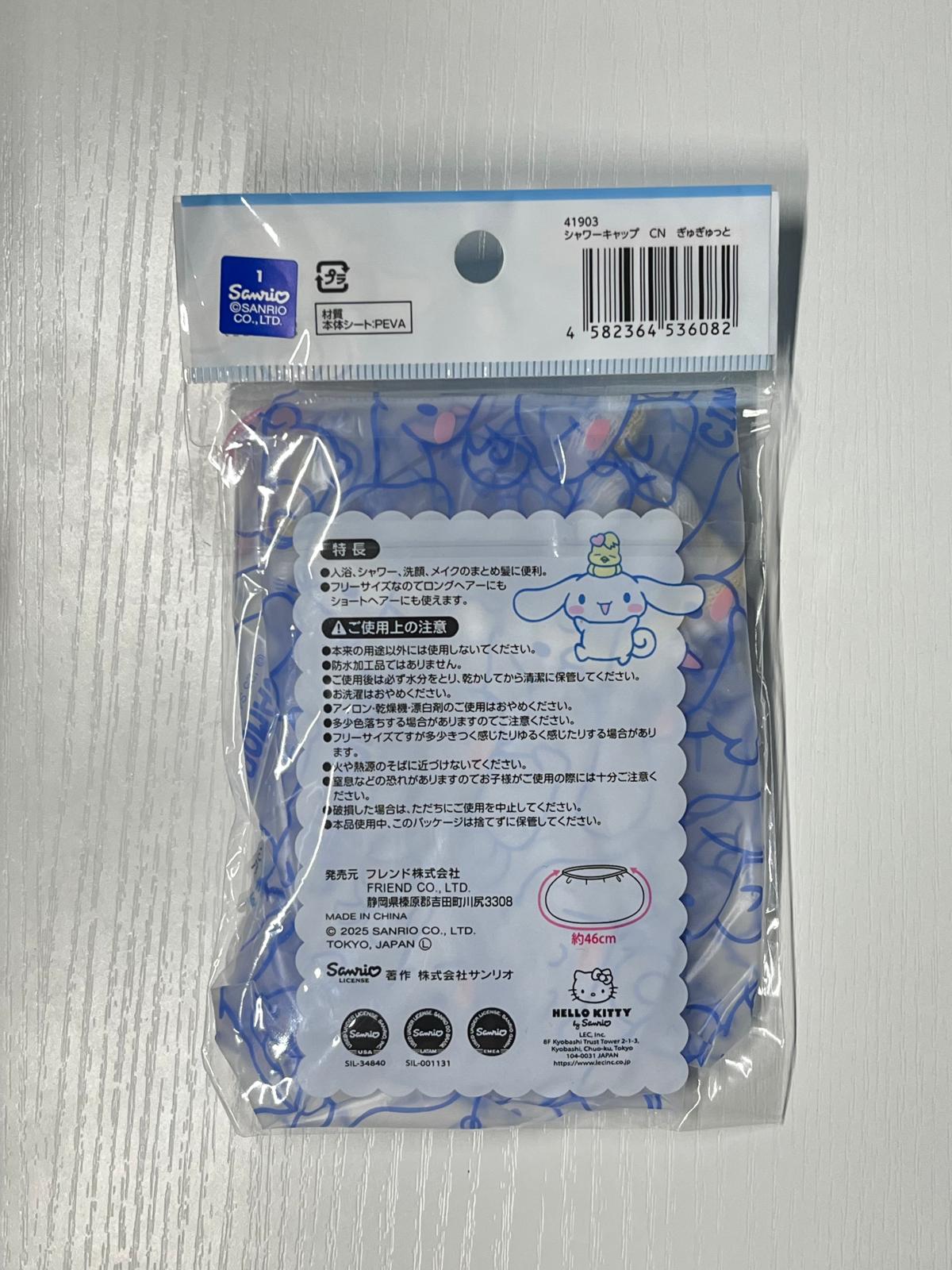 Sanrio - Cinnamoroll - Shower Cap image 4