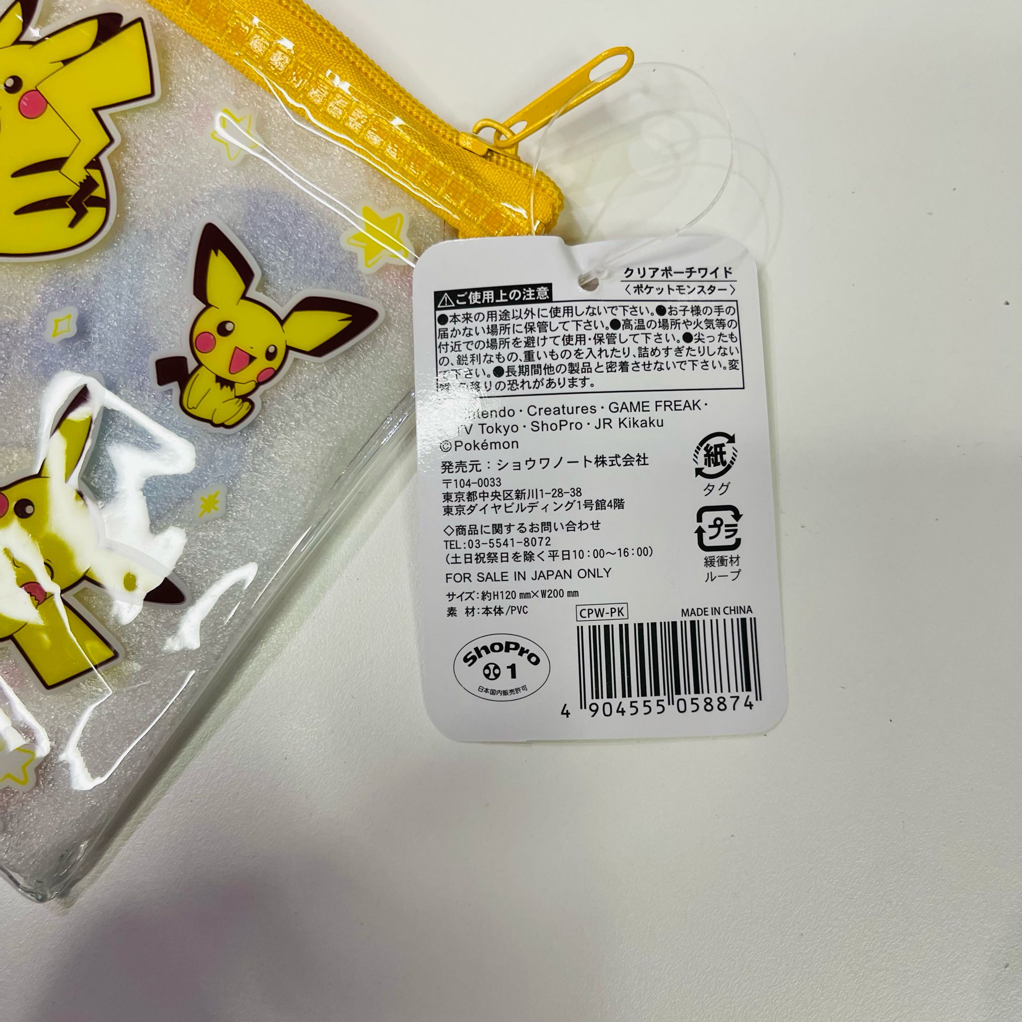 Pokémon Clear Zipper Pouch image 2
