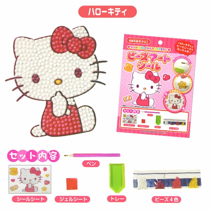 Sanrio – Hello Kitty / Cinnamoroll / Kuromi - Bead Art Sticker Handicraft Pack image 1