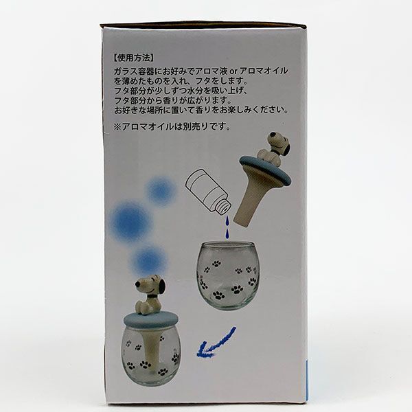 Snoopy - Aroma Diffuser image 5