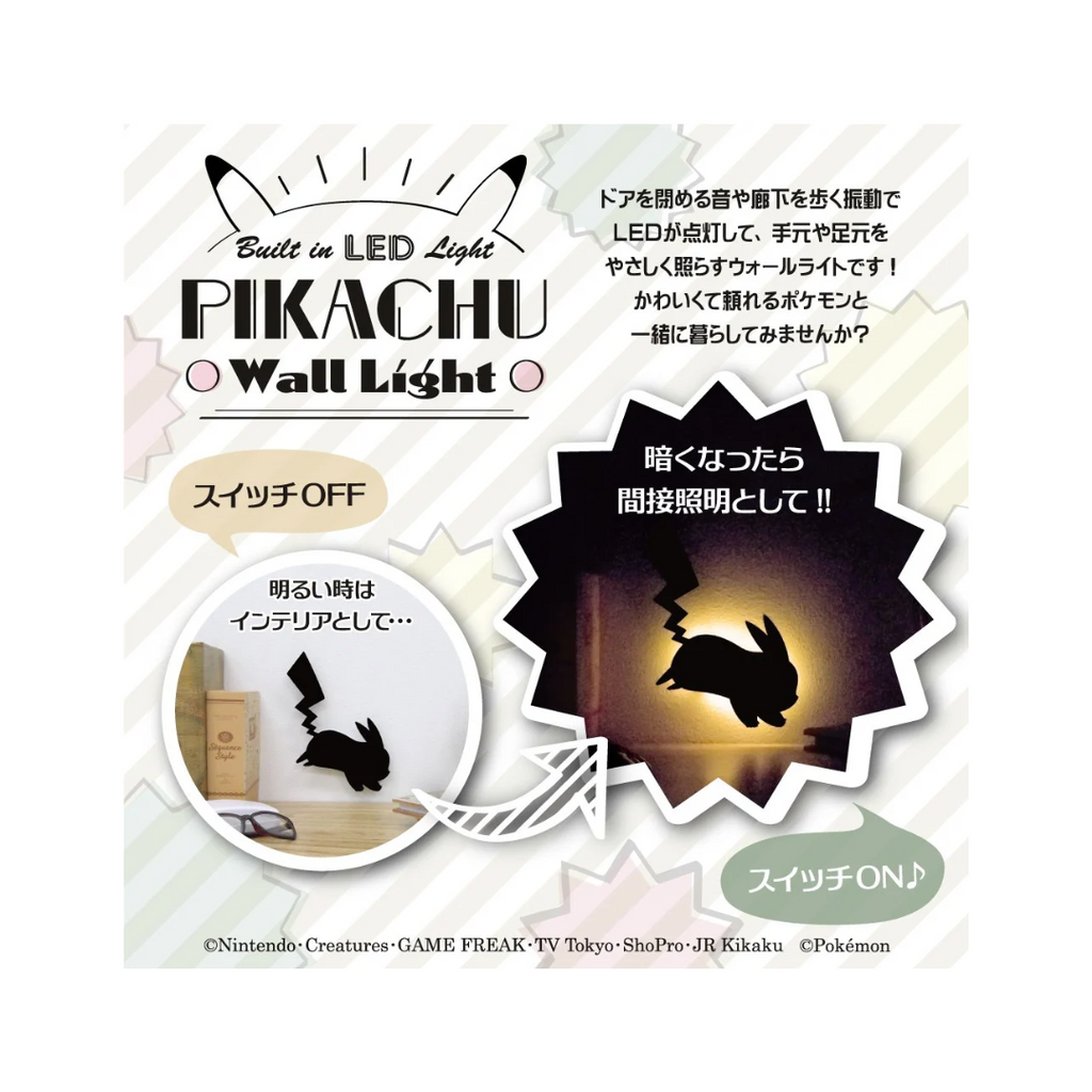 Pokémon - Pikachu - LED Wall Light image 2