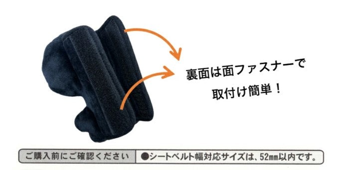 Snoopy - Fluffy Seat Belt Cover image 2