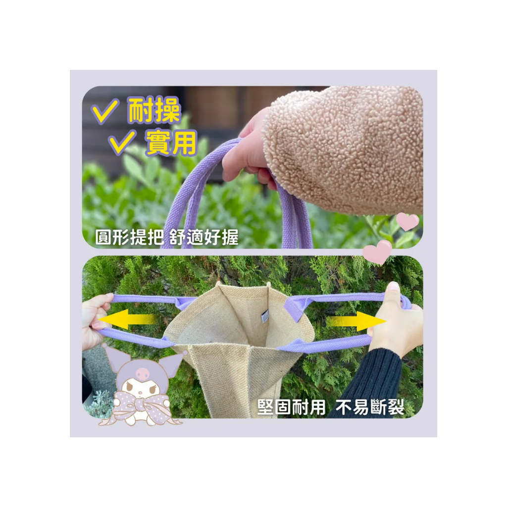 Sanrio - Kuromi - Linen Handbag image 4