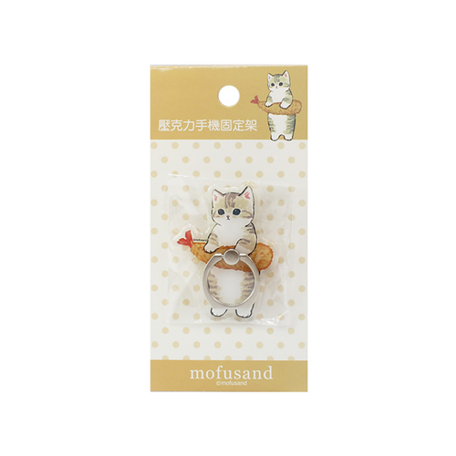 Mofusand - Acrylic Phone Ring Holder (Tempura Shrimp) image 0