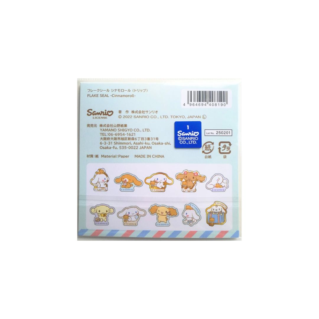 Sanrio - Cinnamoroll - Flake Sticker image 1