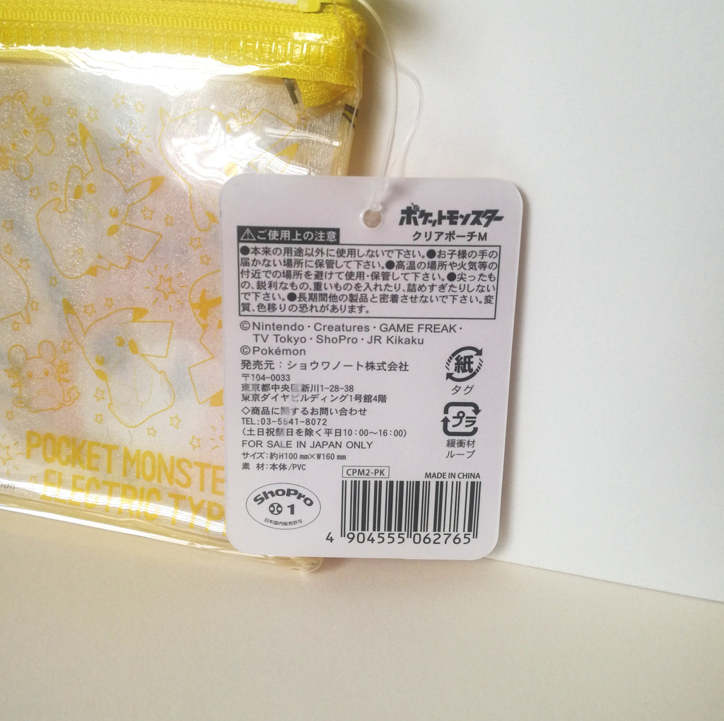 Pokémon Zipper Pouch image 2