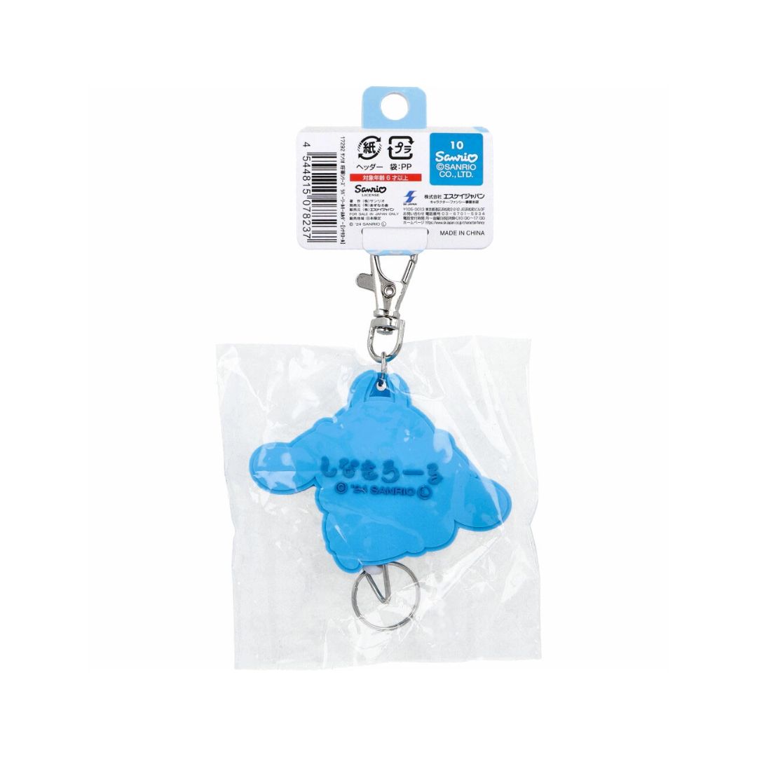 Sanrio - Cinnamoroll - Shogun Series Rubber Reel Keyring image 3