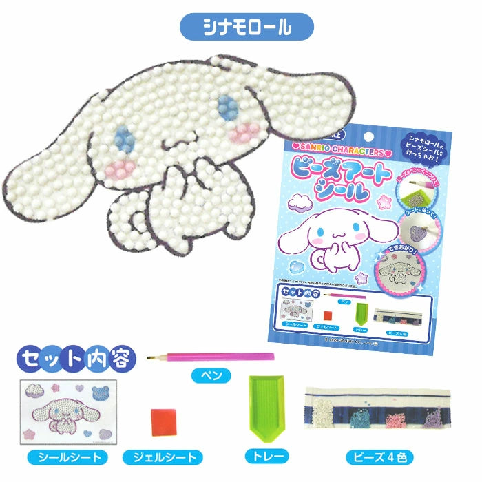 Sanrio – Hello Kitty / Cinnamoroll / Kuromi - Bead Art Sticker Handicraft Pack image 2